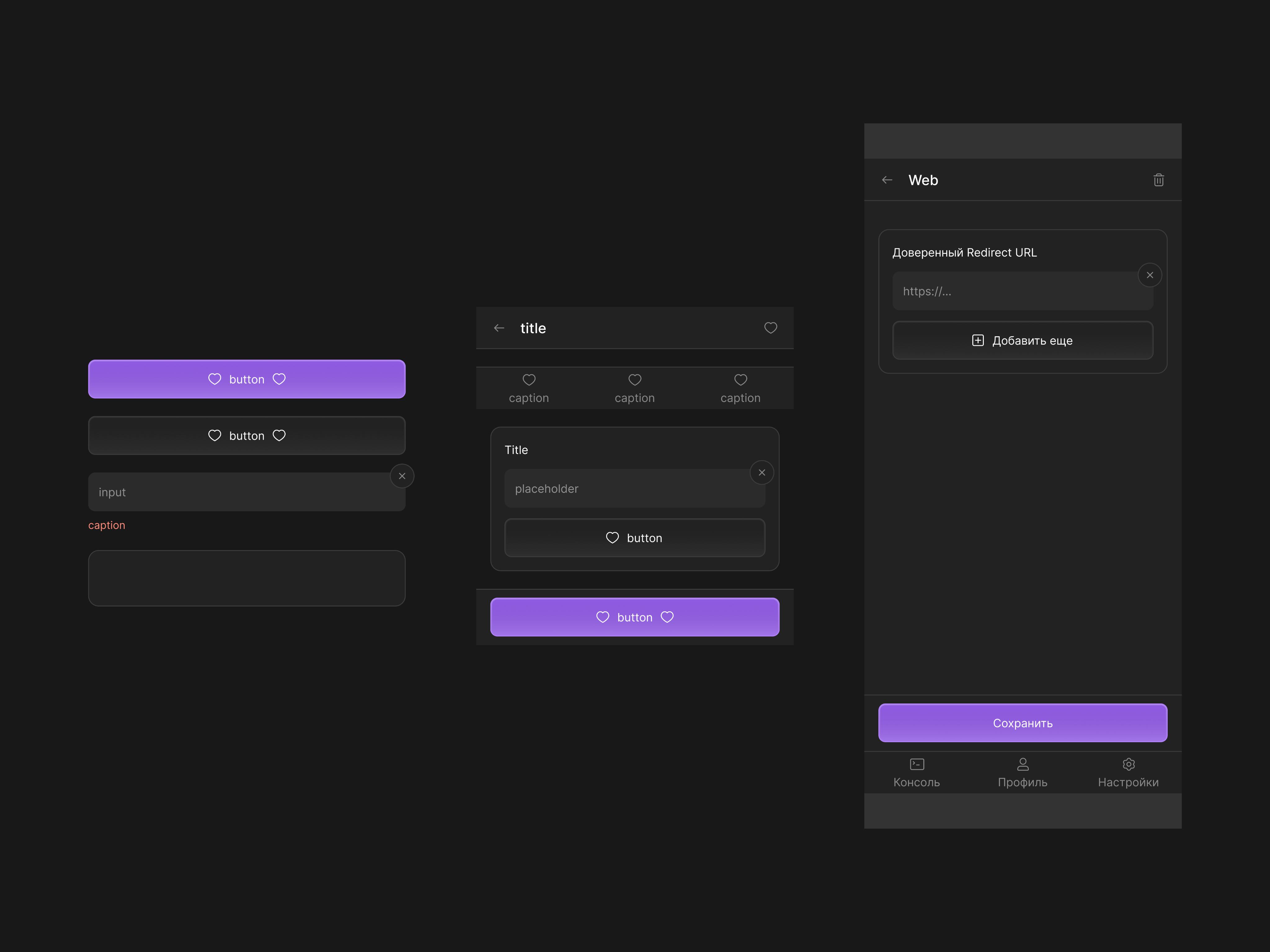 Атомарный UI-кит Flida Soft 2